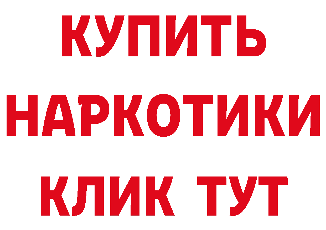 Дистиллят ТГК жижа вход площадка гидра Мензелинск